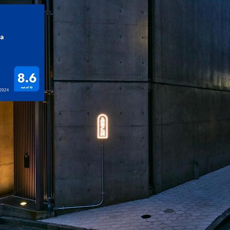 Boutique Sauna Arch Tokyo Eksteriør billede