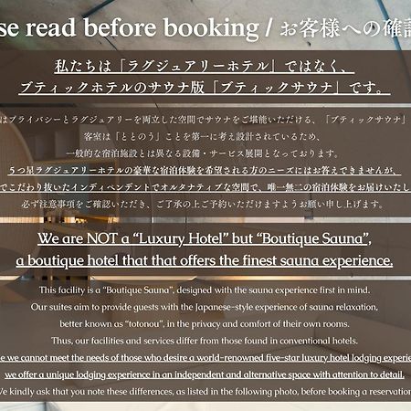 Boutique Sauna Arch Tokyo Eksteriør billede