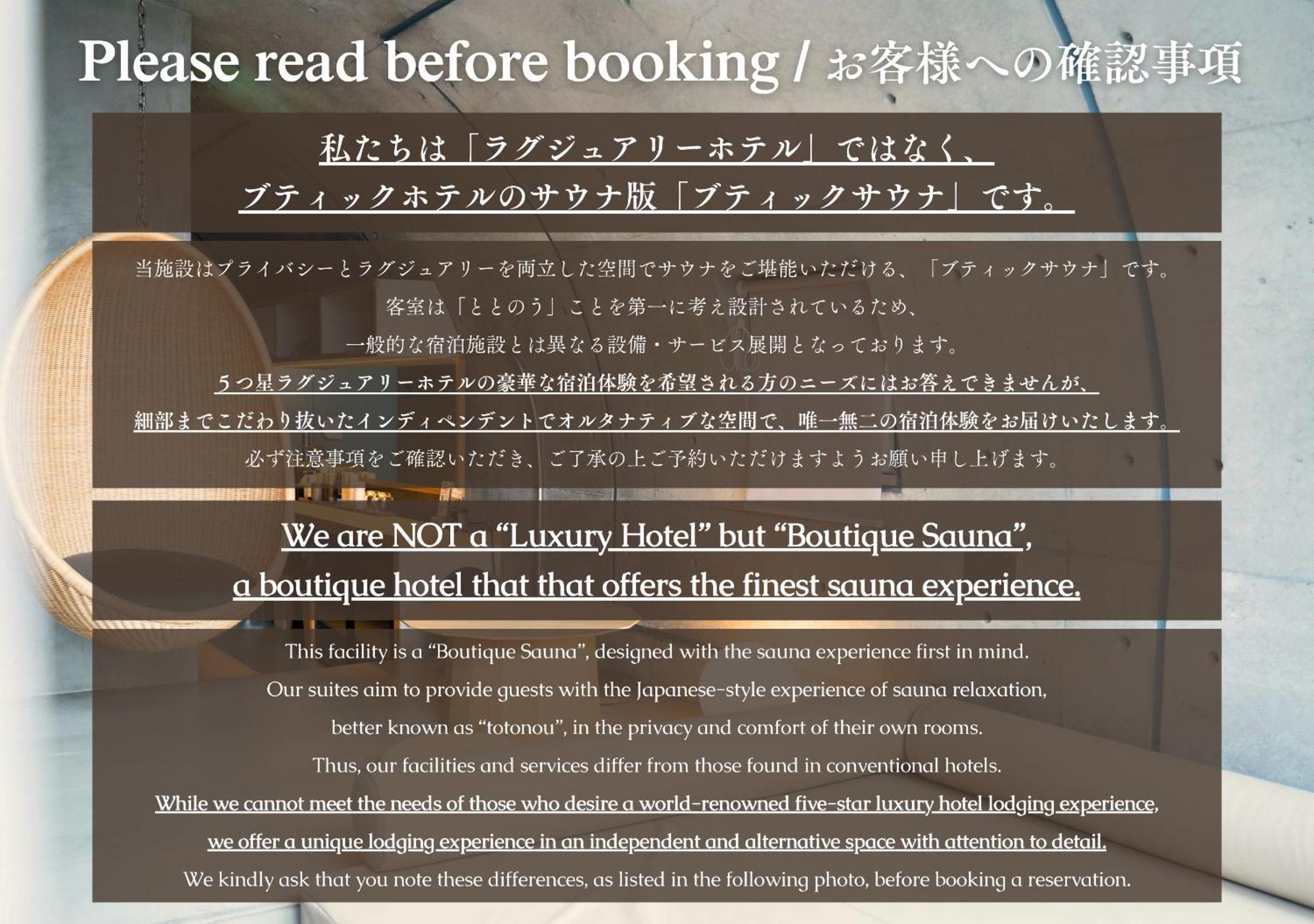 Boutique Sauna Arch Tokyo Eksteriør billede
