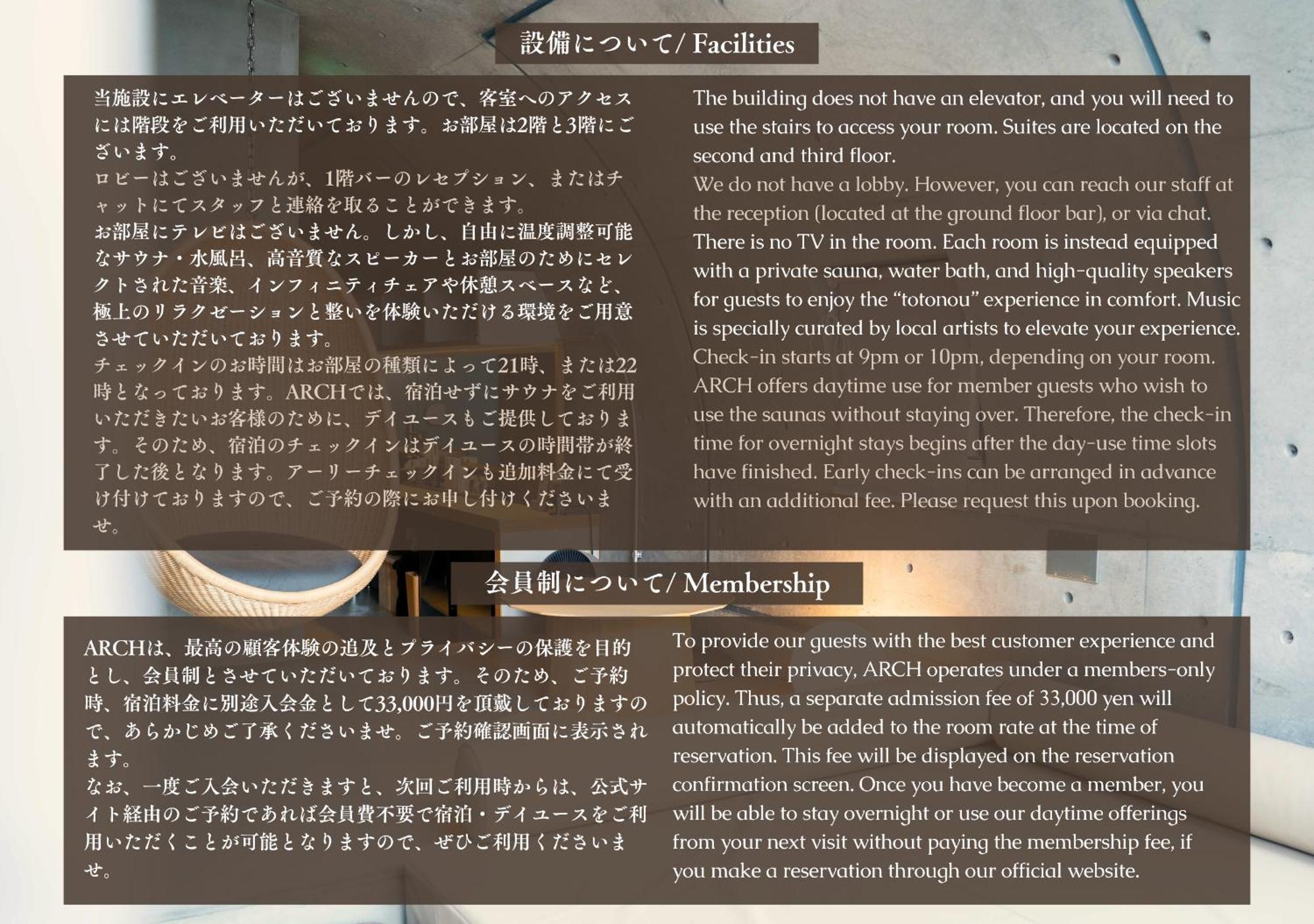 Boutique Sauna Arch Tokyo Eksteriør billede